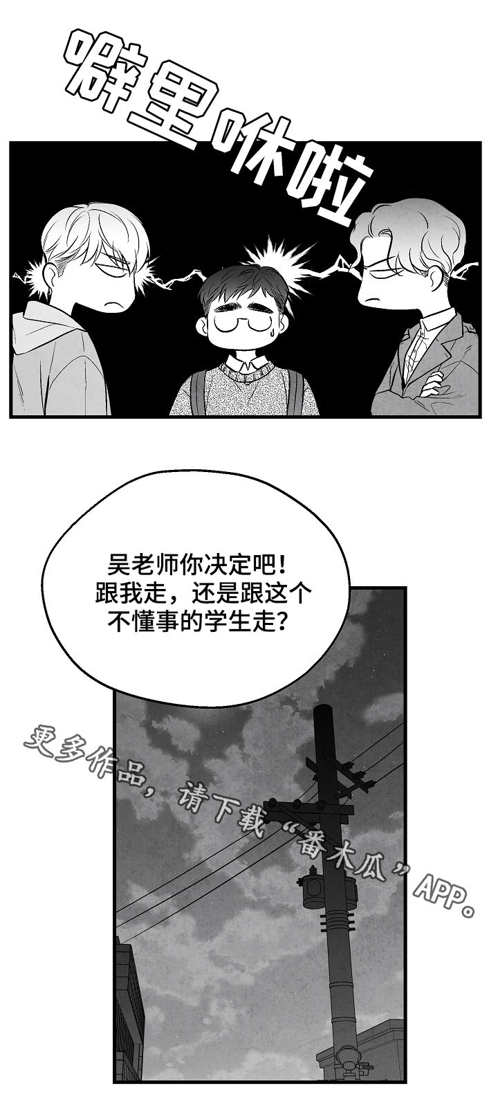 第32话18