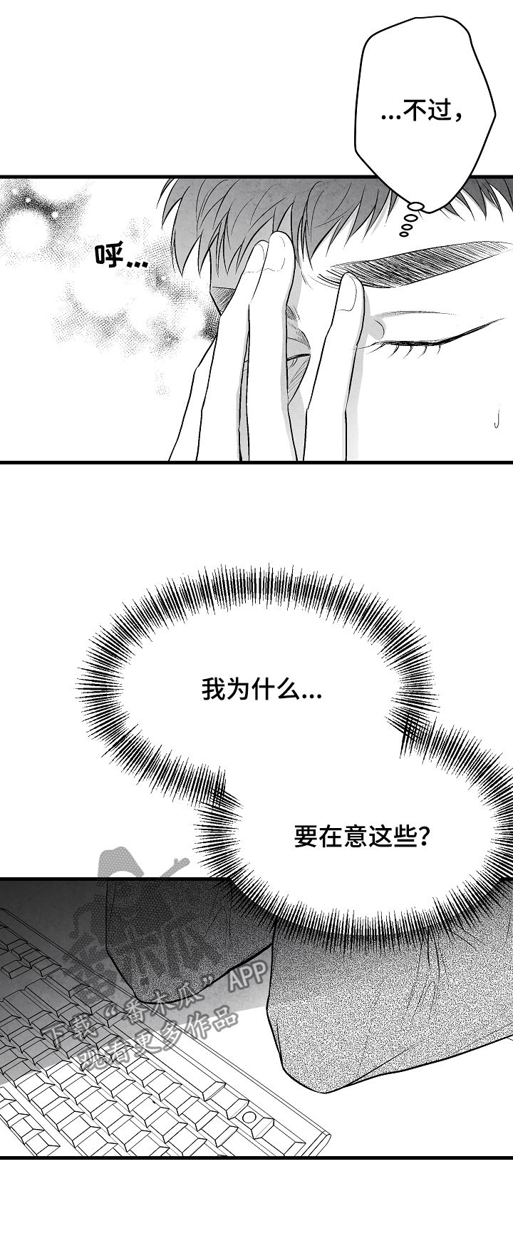 第32话2