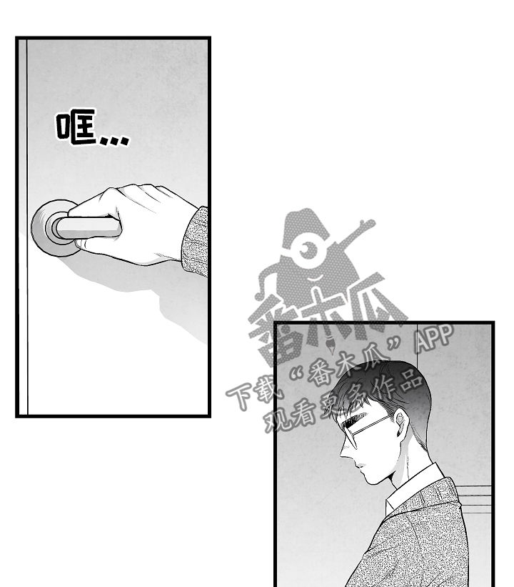 第32话4