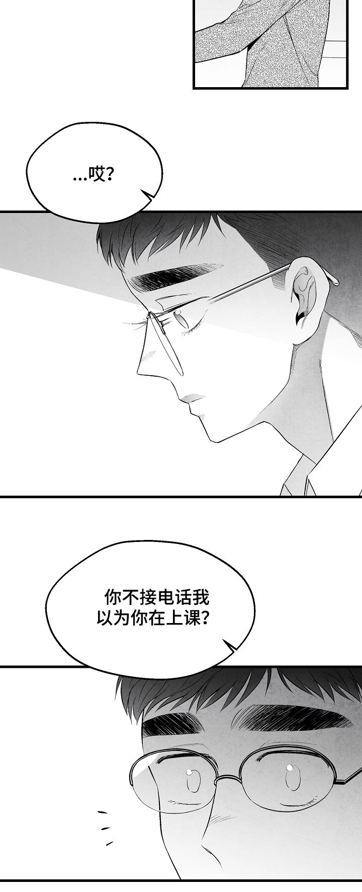 第32话5