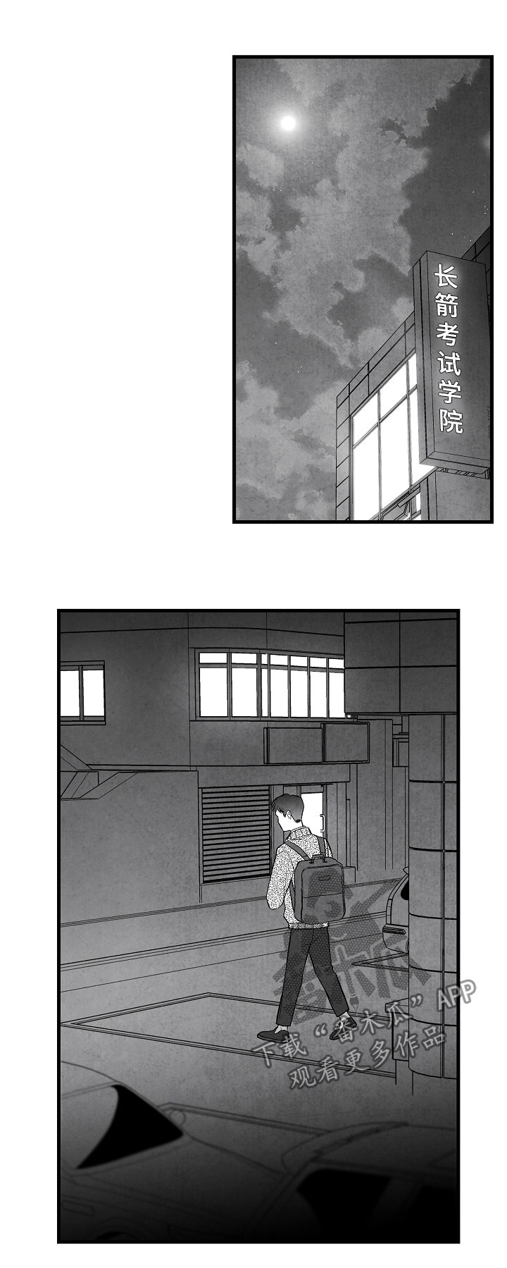 第32话9