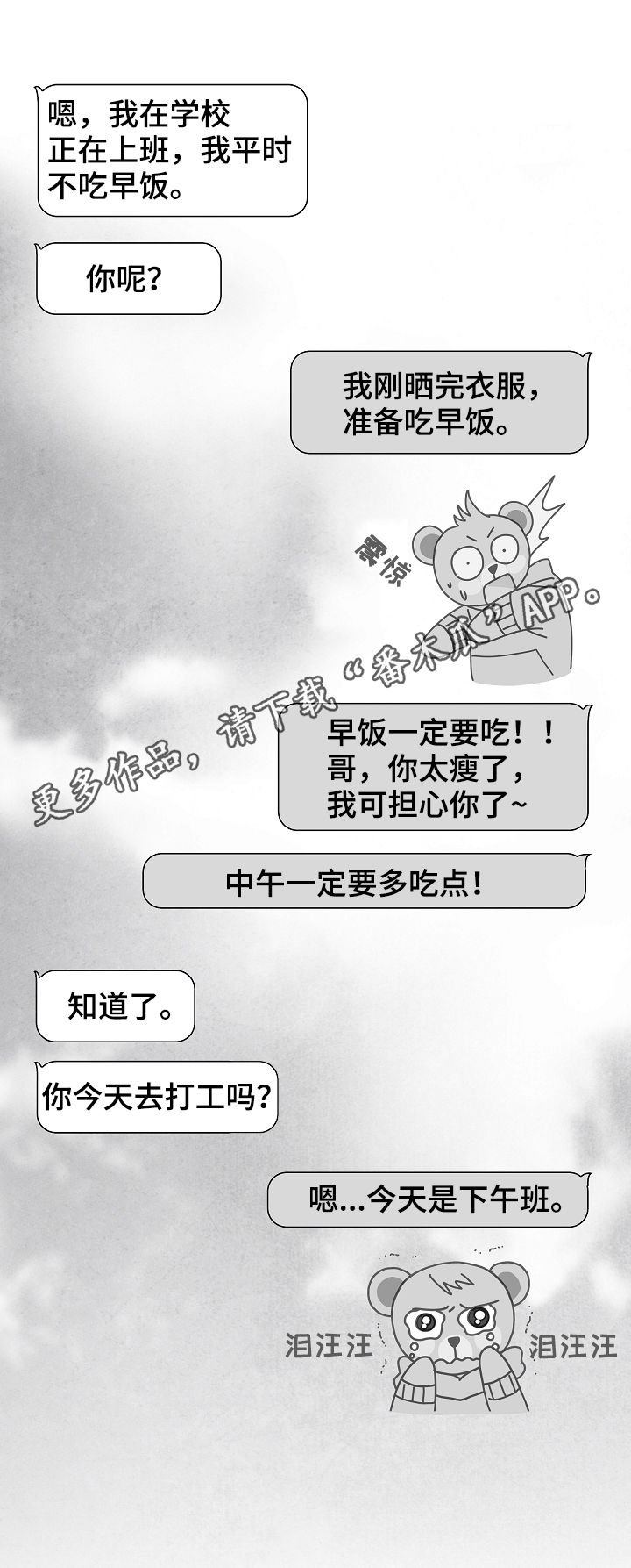 第31话0