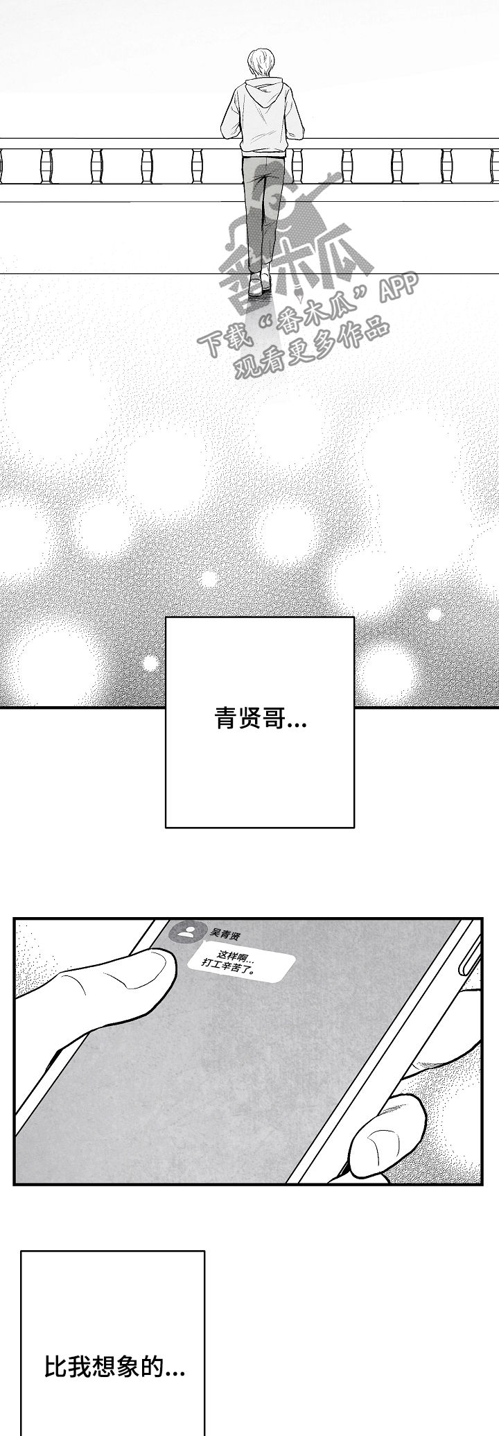 第31话1