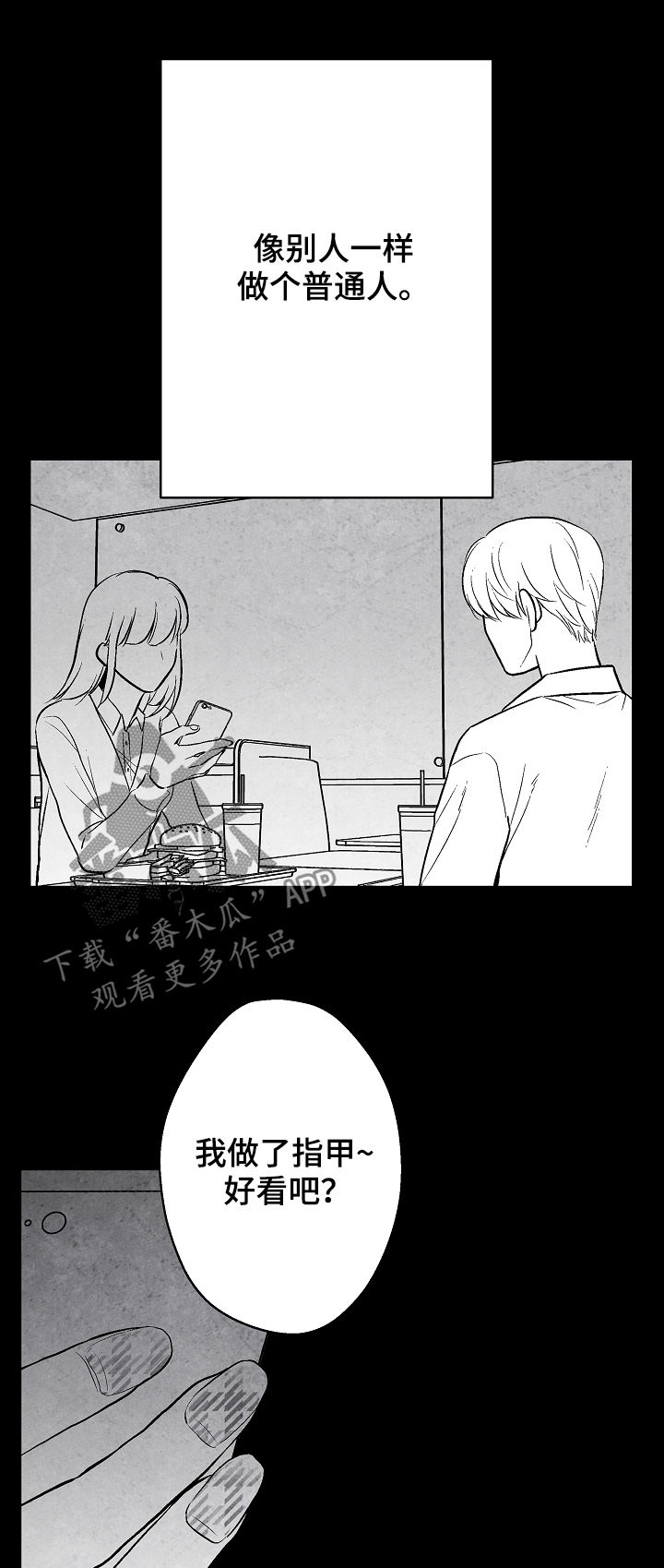 第31话10