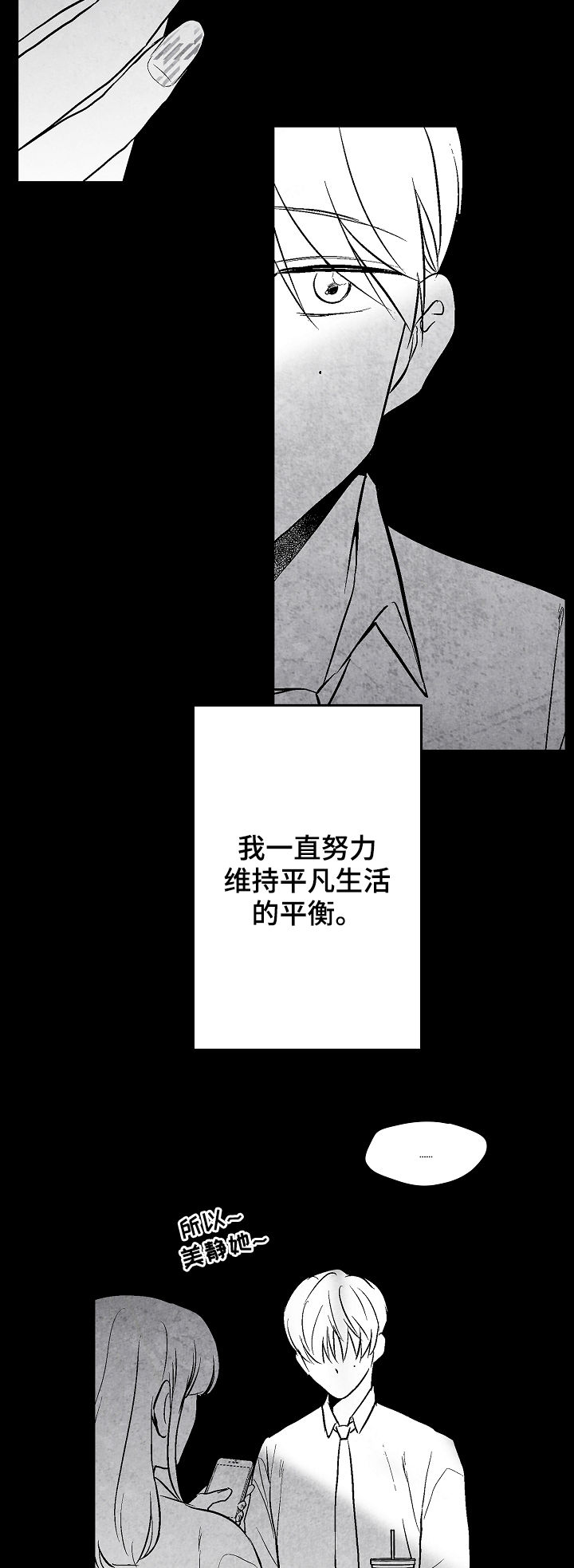 第31话11