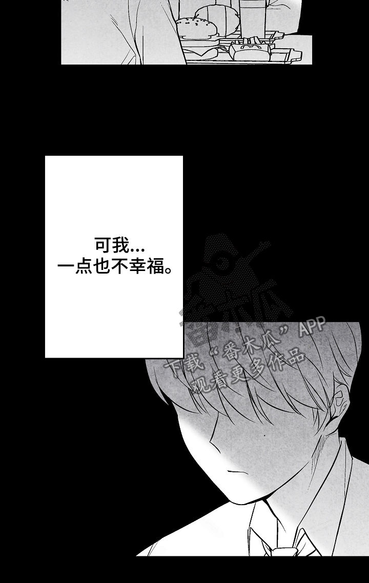 第31话12