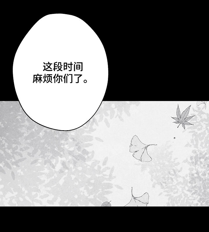 第31话13