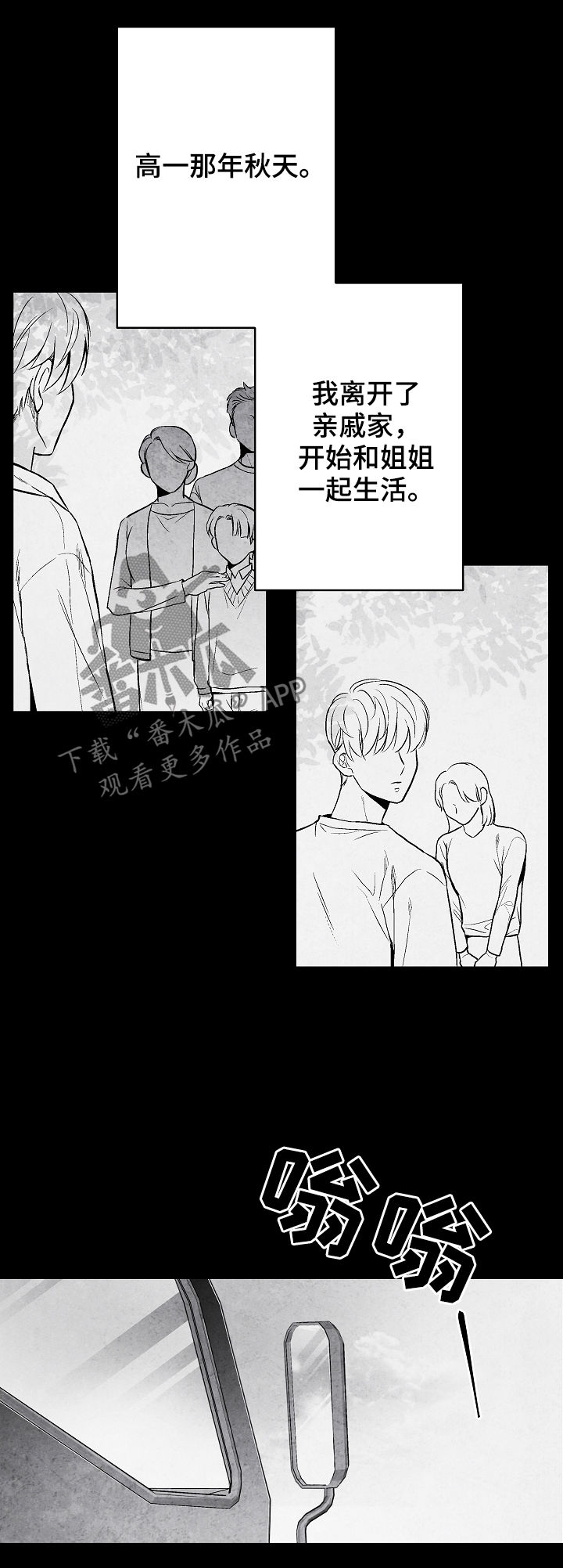 第31话14