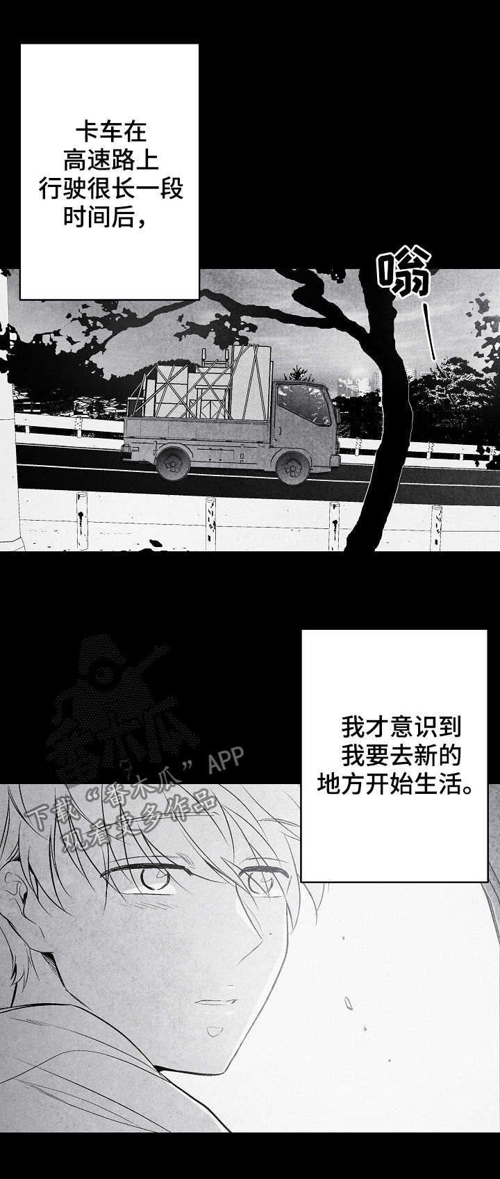 第31话15