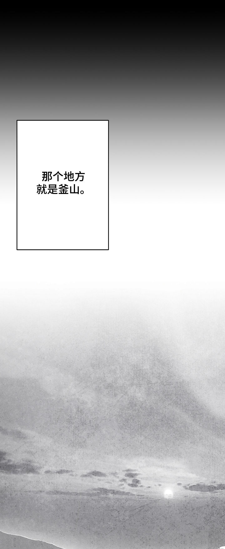 第31话16