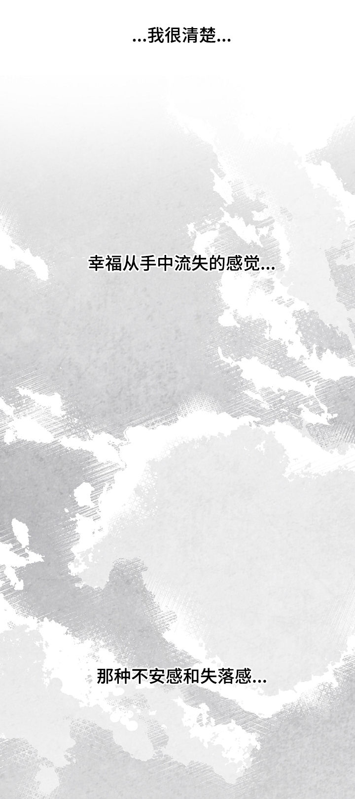 第31话18