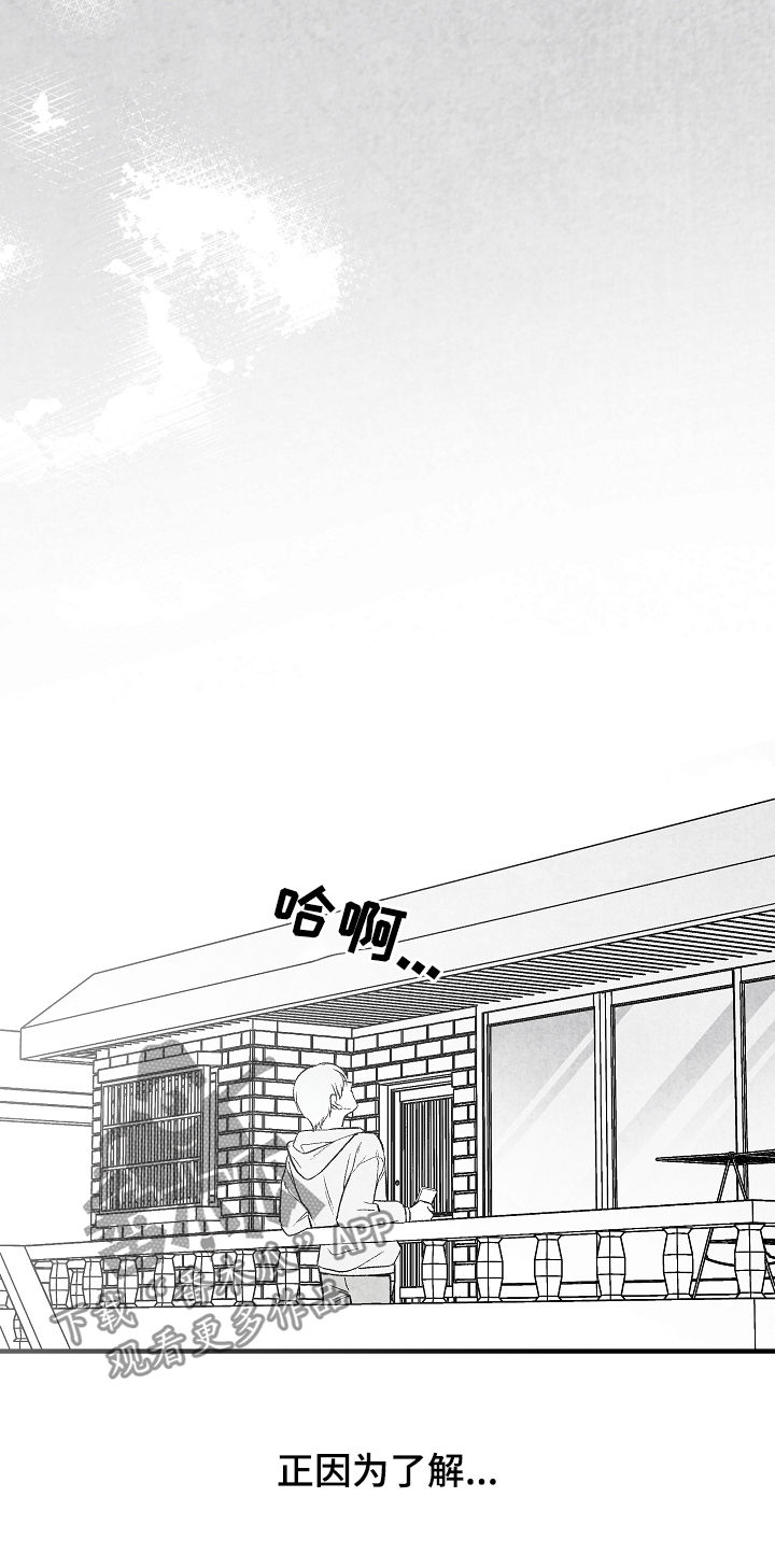 第31话19