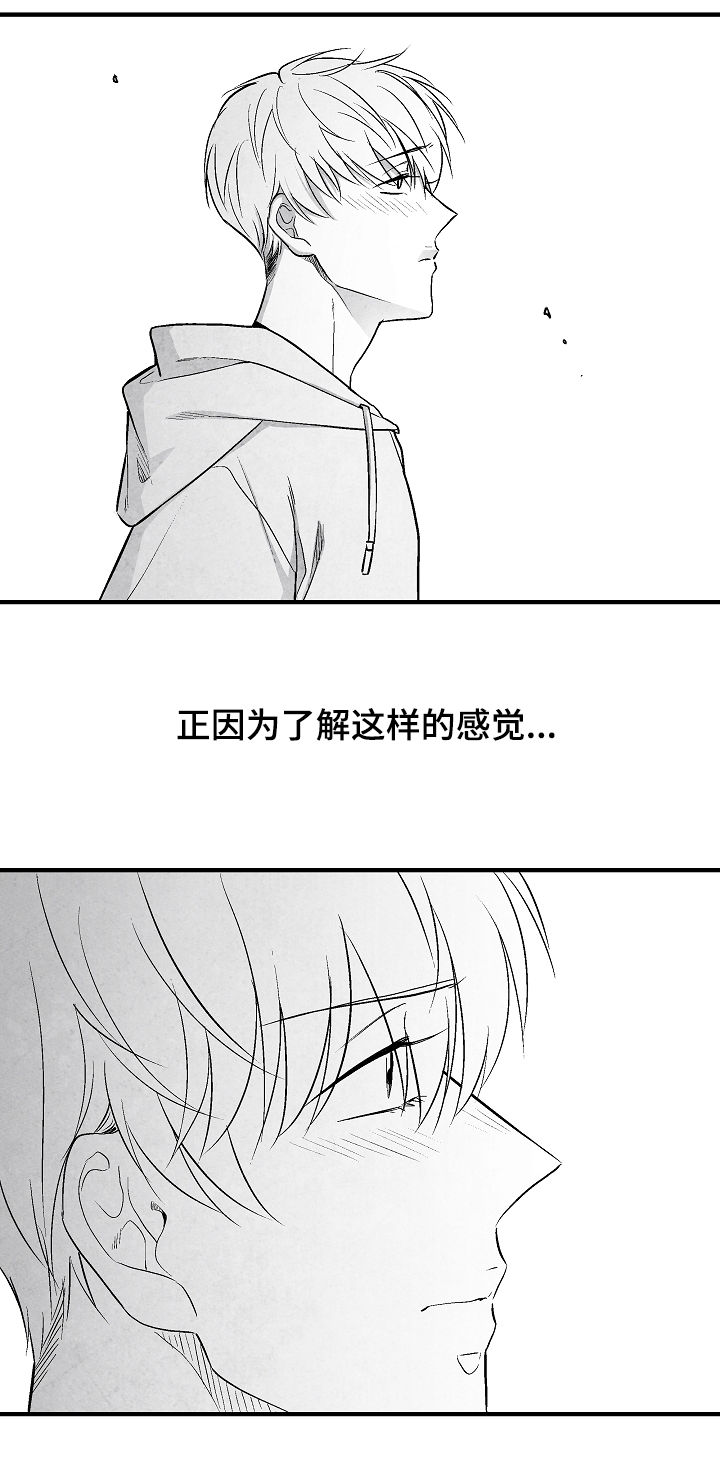第31话20