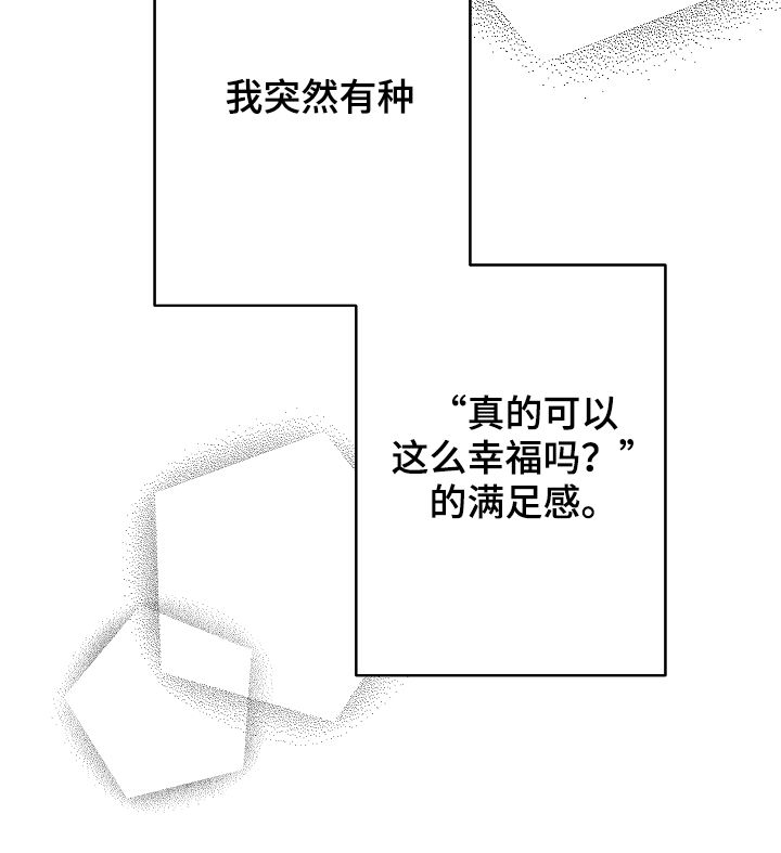 第31话3