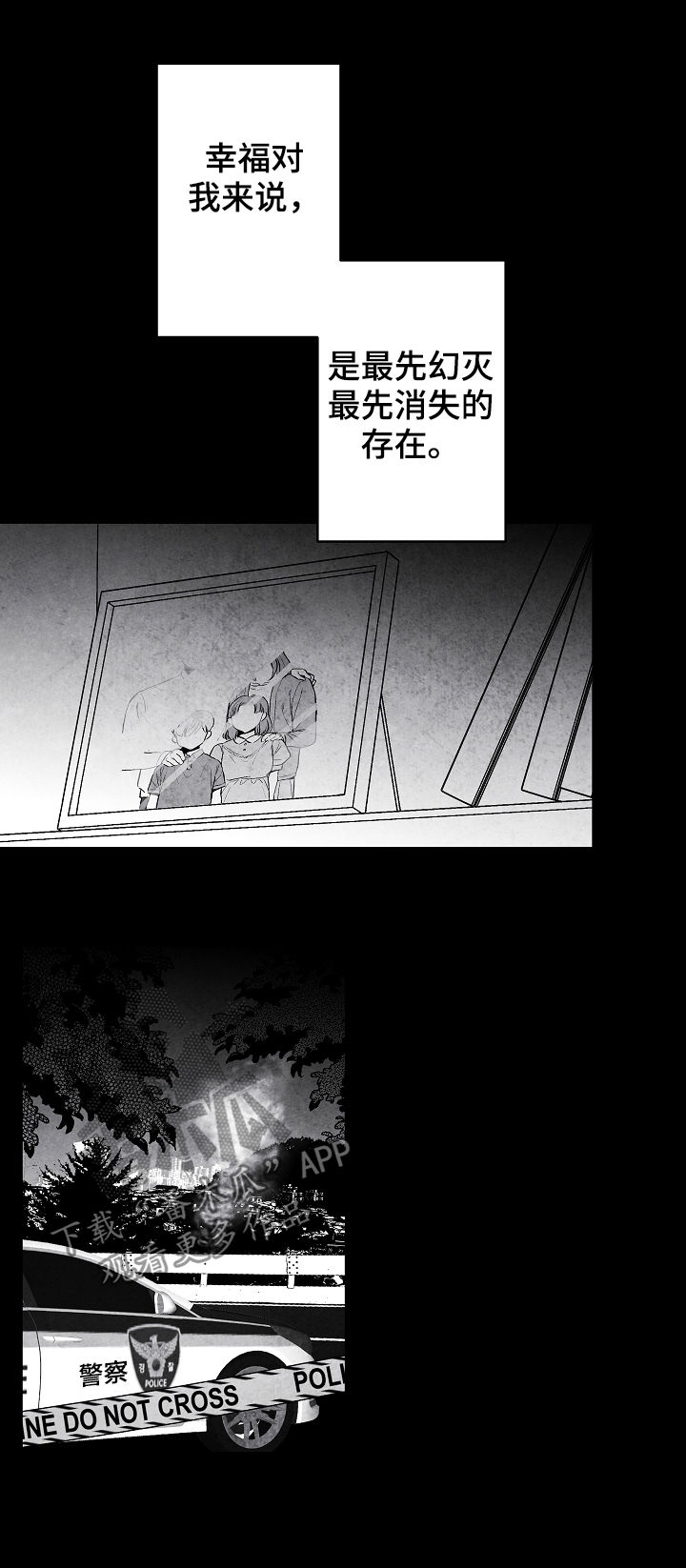 第31话5