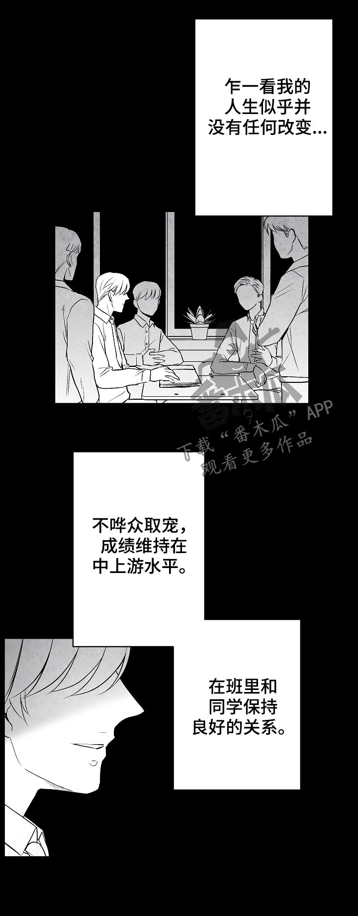 第31话9