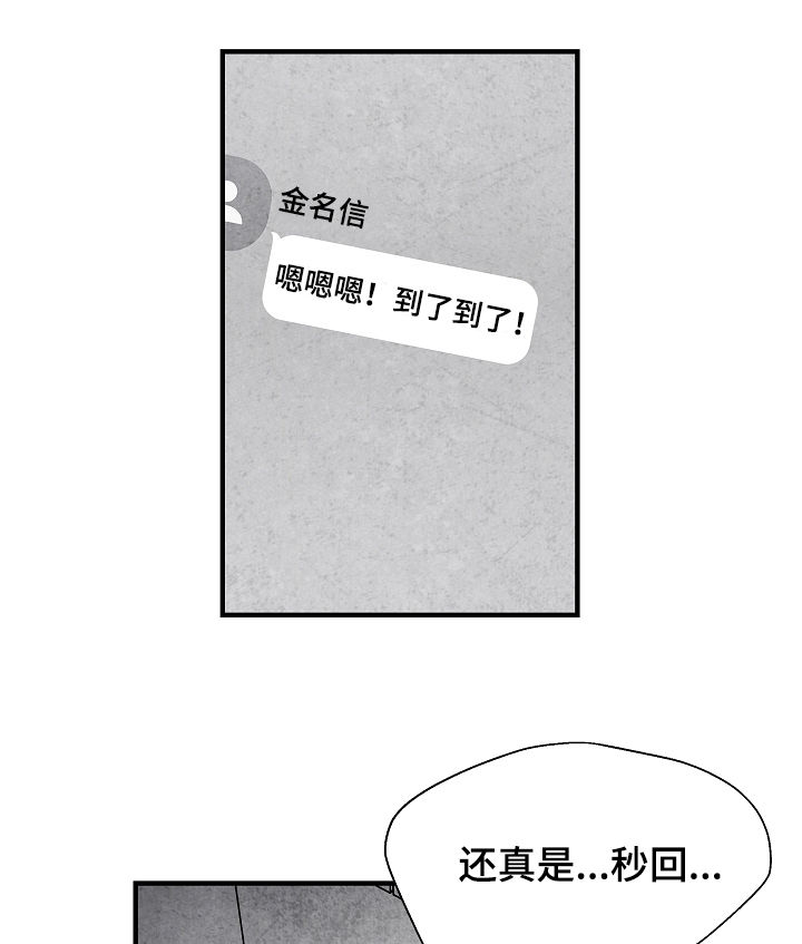 第30话15
