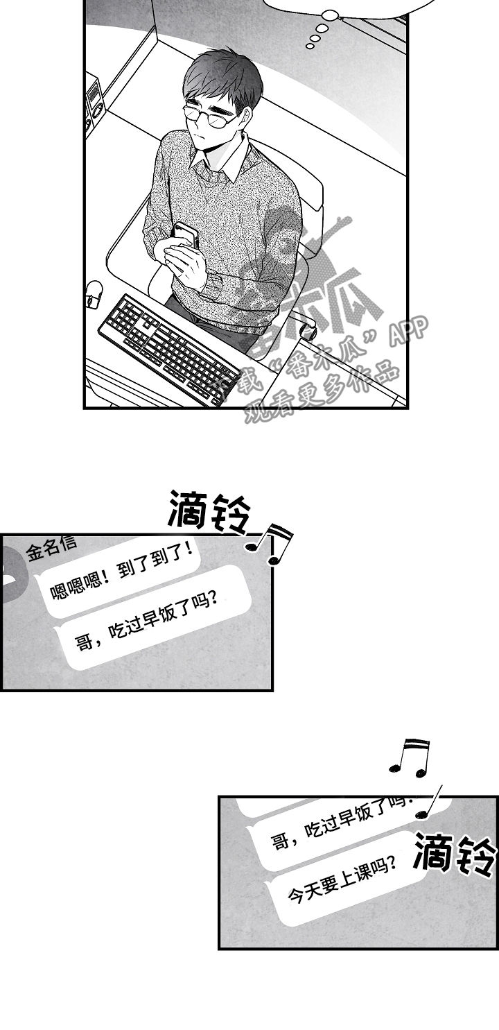 第30话16