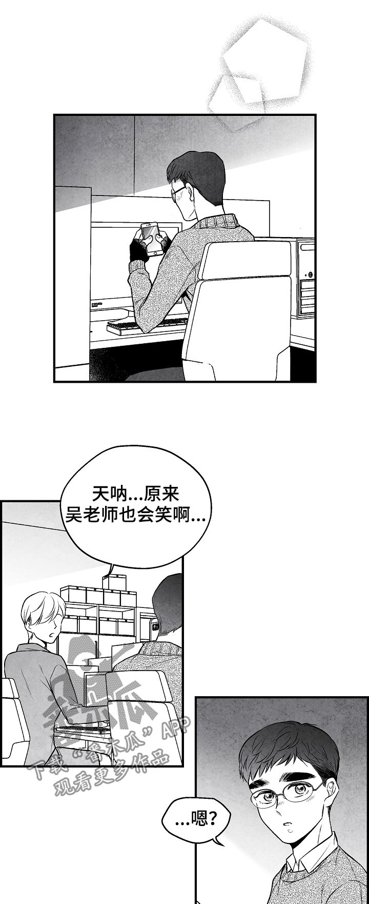 第30话18