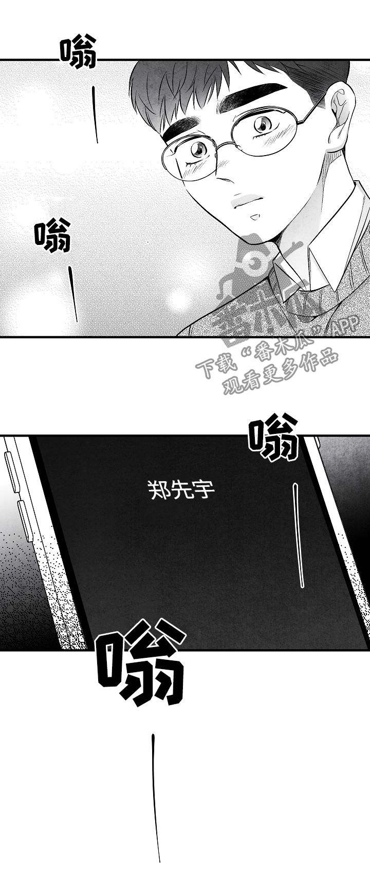 第30话7