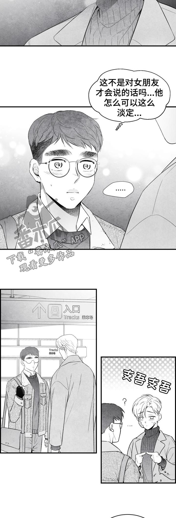 第29话1