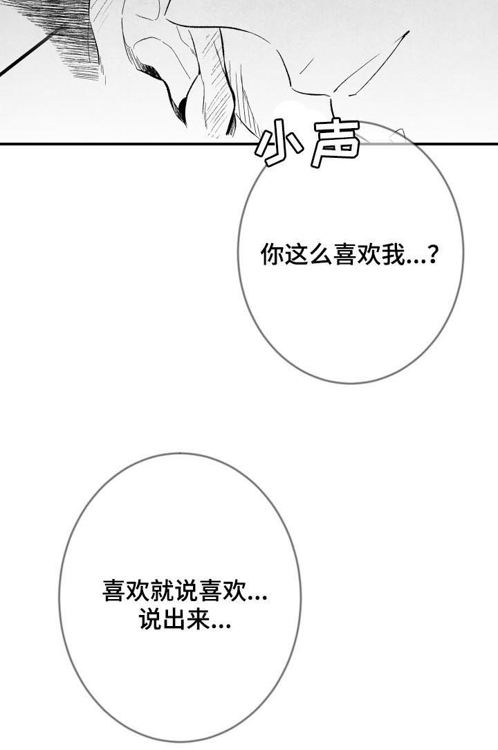 第29话12