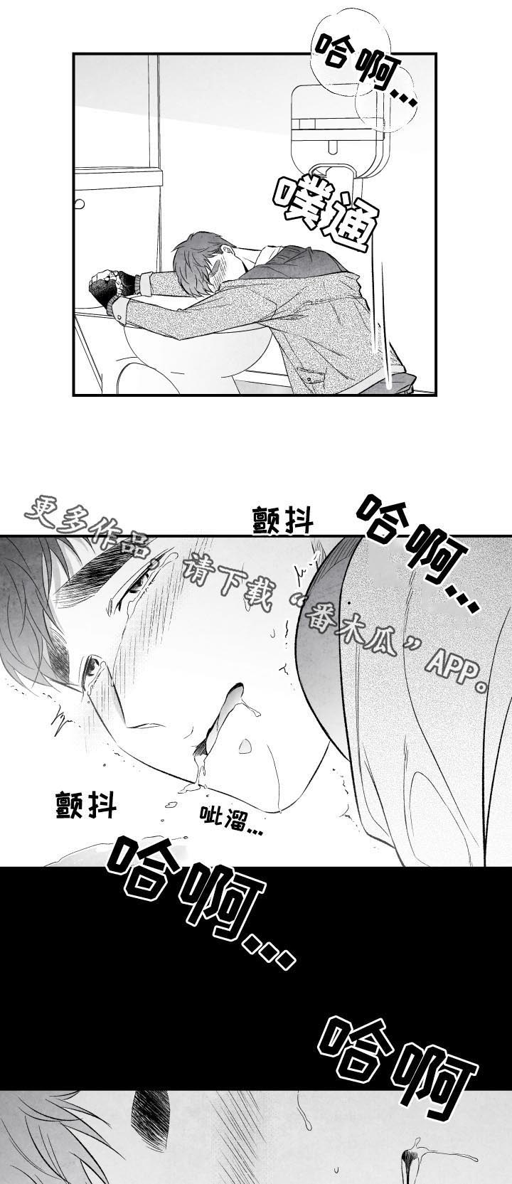 第29话13