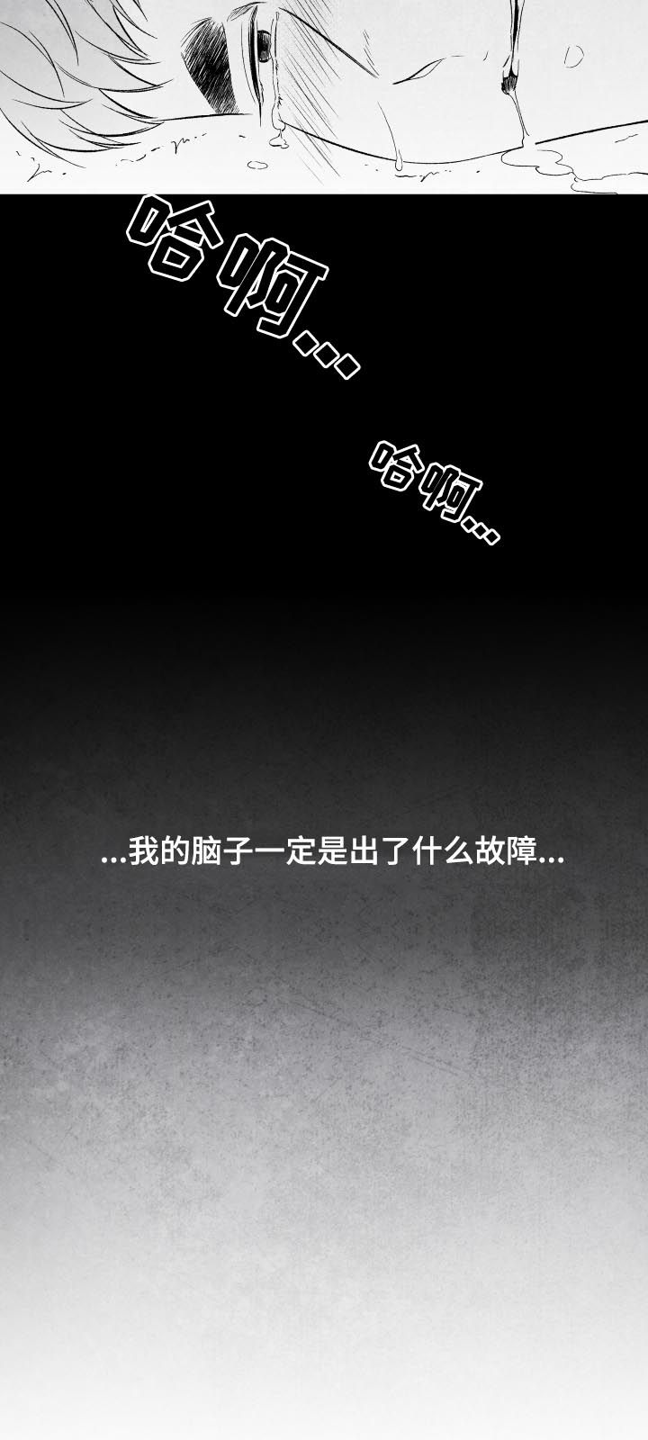 第29话14