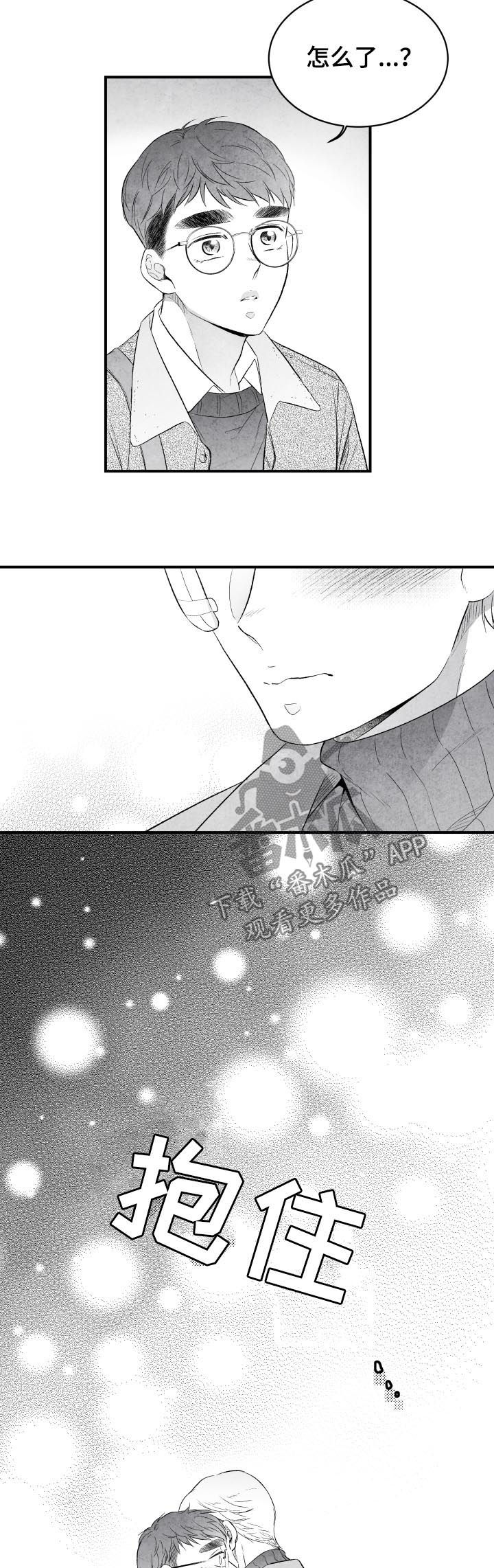 第29话2