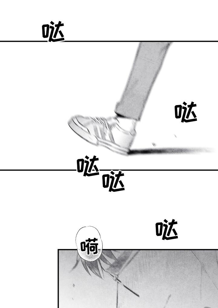 第29话4