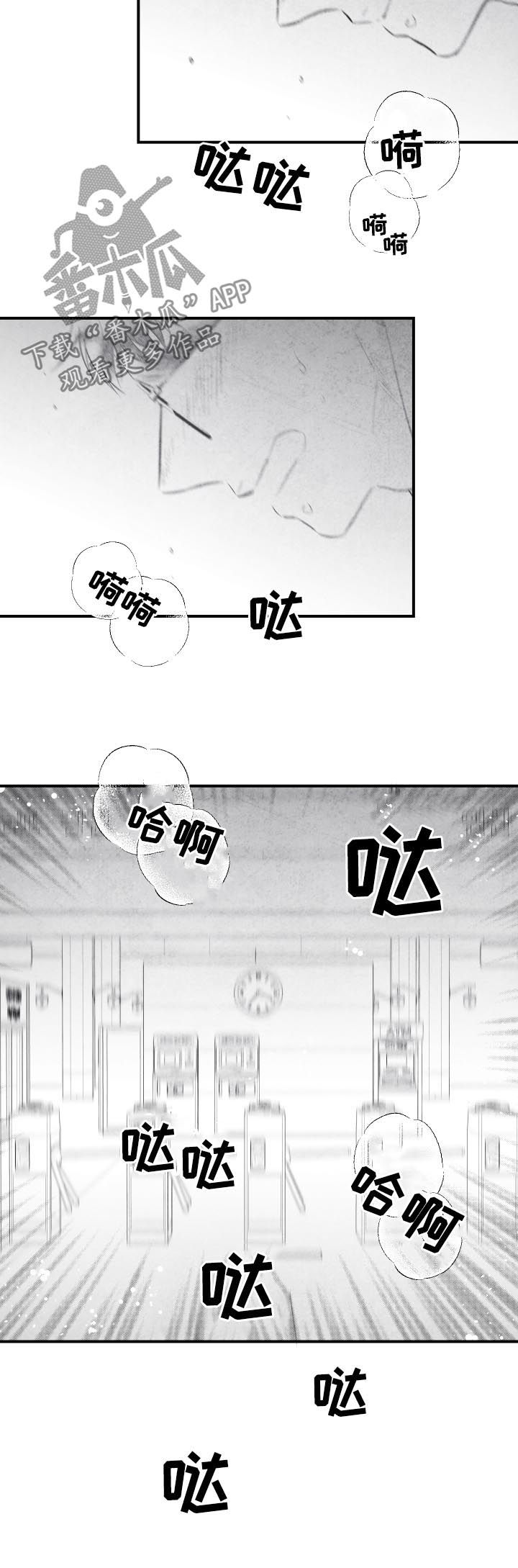 第29话5