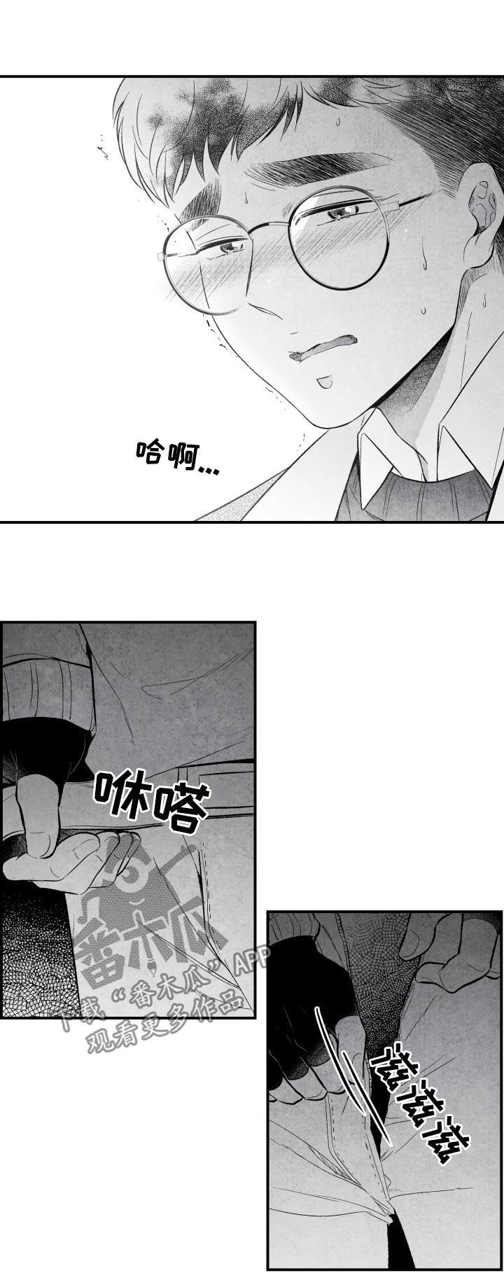 第29话7