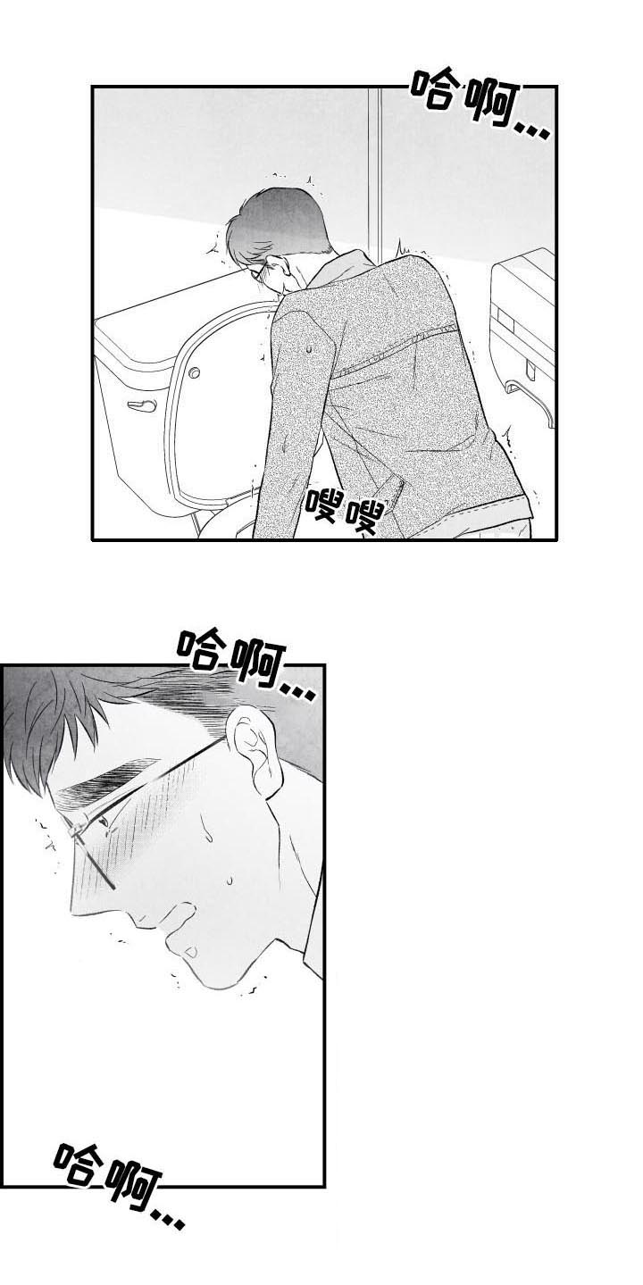 第29话8