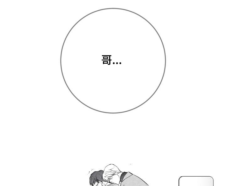 第29话9