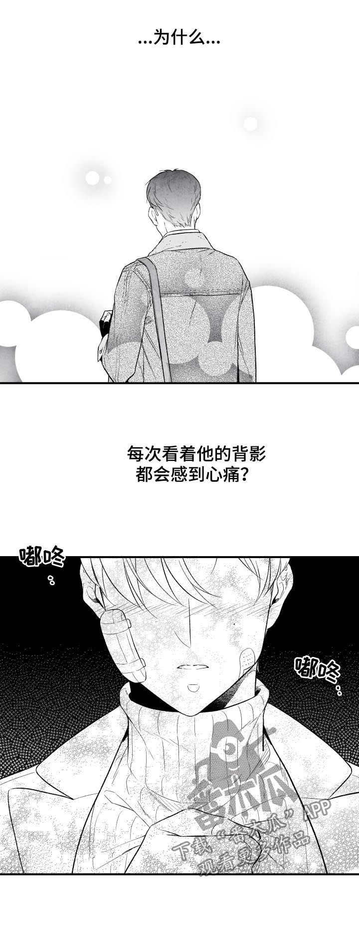 第28话10