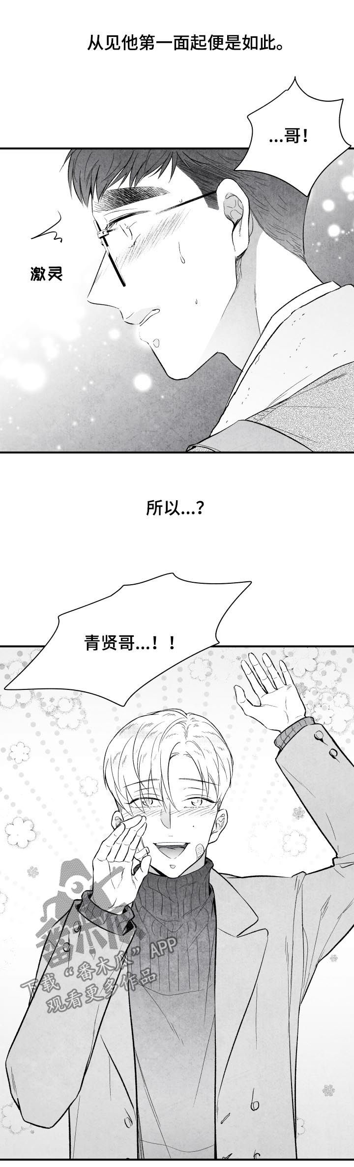 第28话11