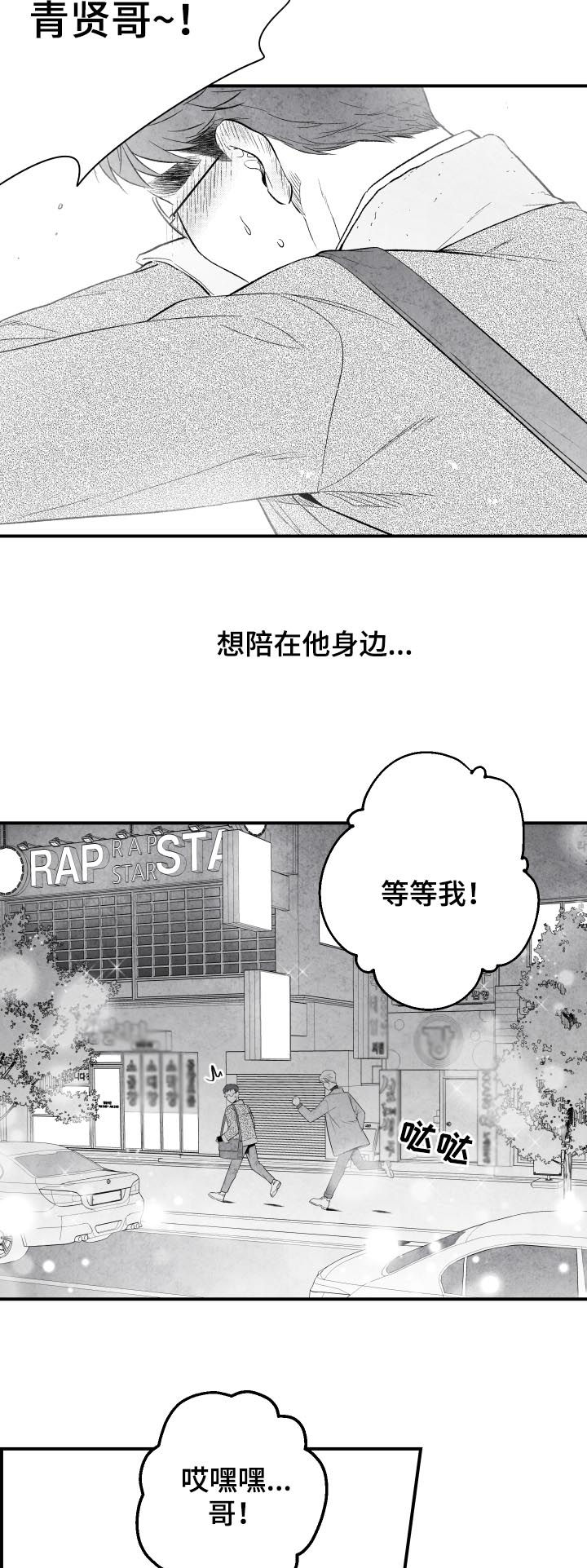 第28话13