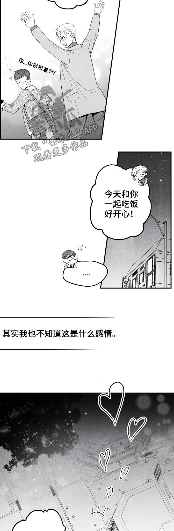 第28话14