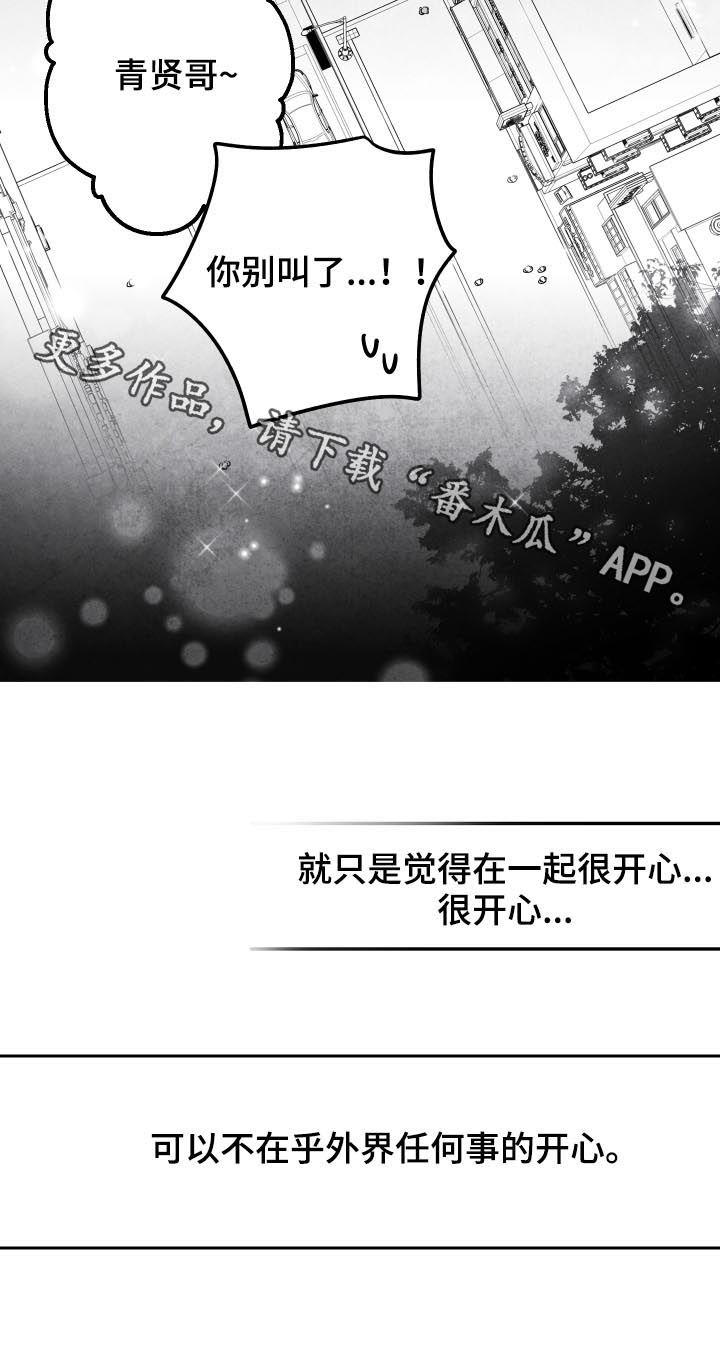 第28话15