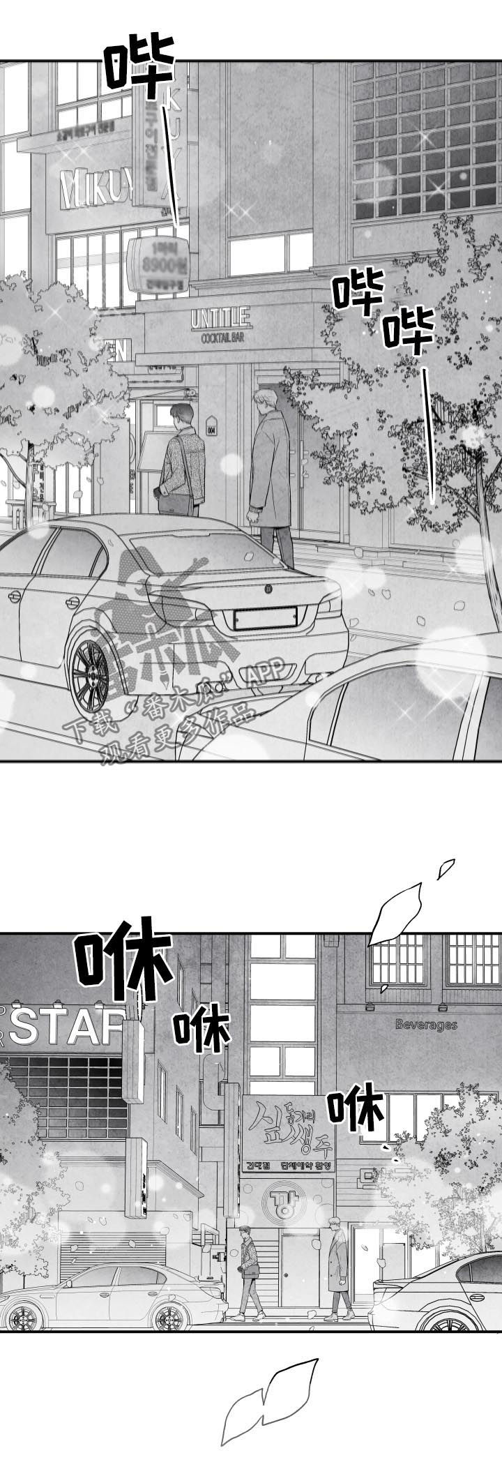 第28话2