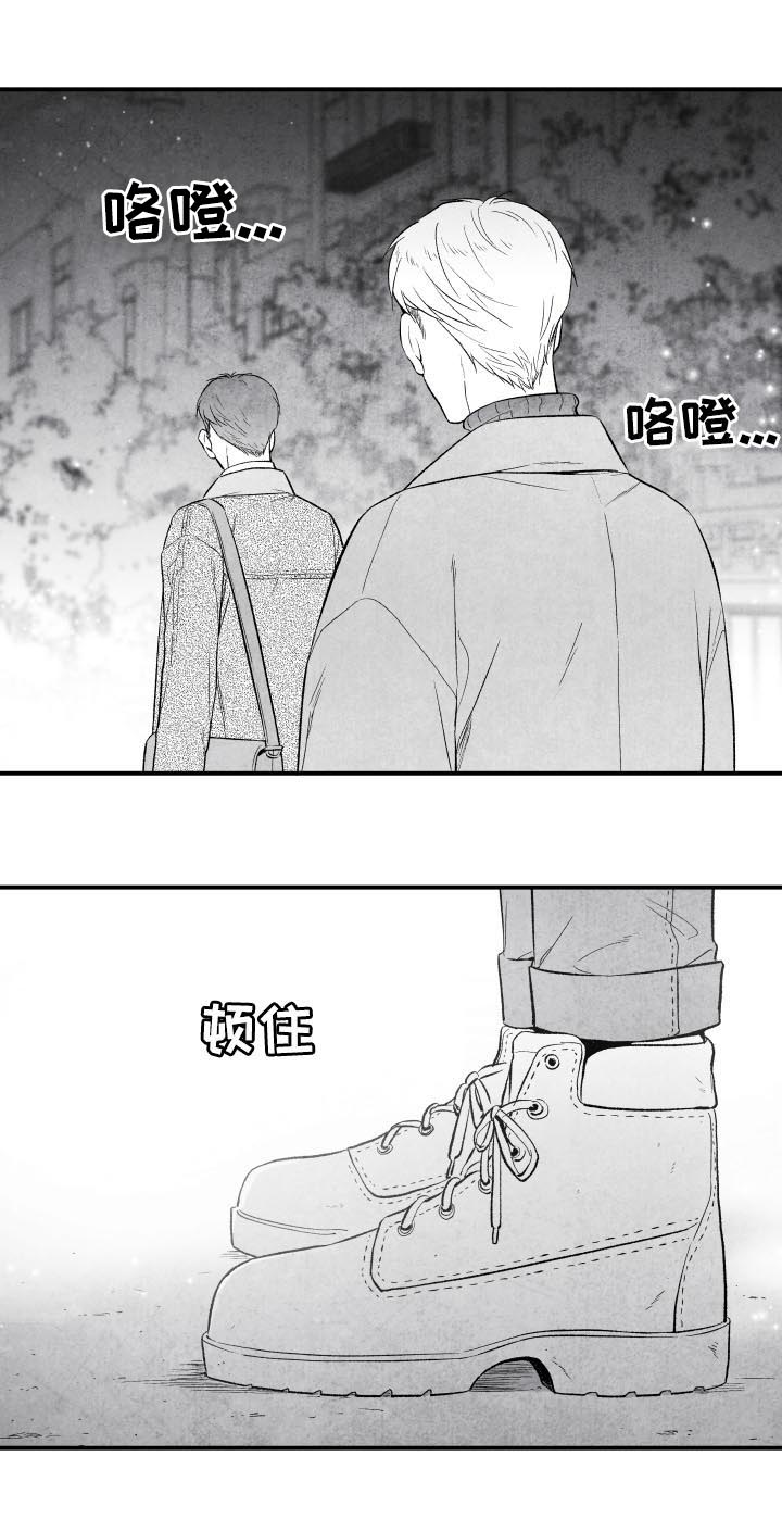 第28话4