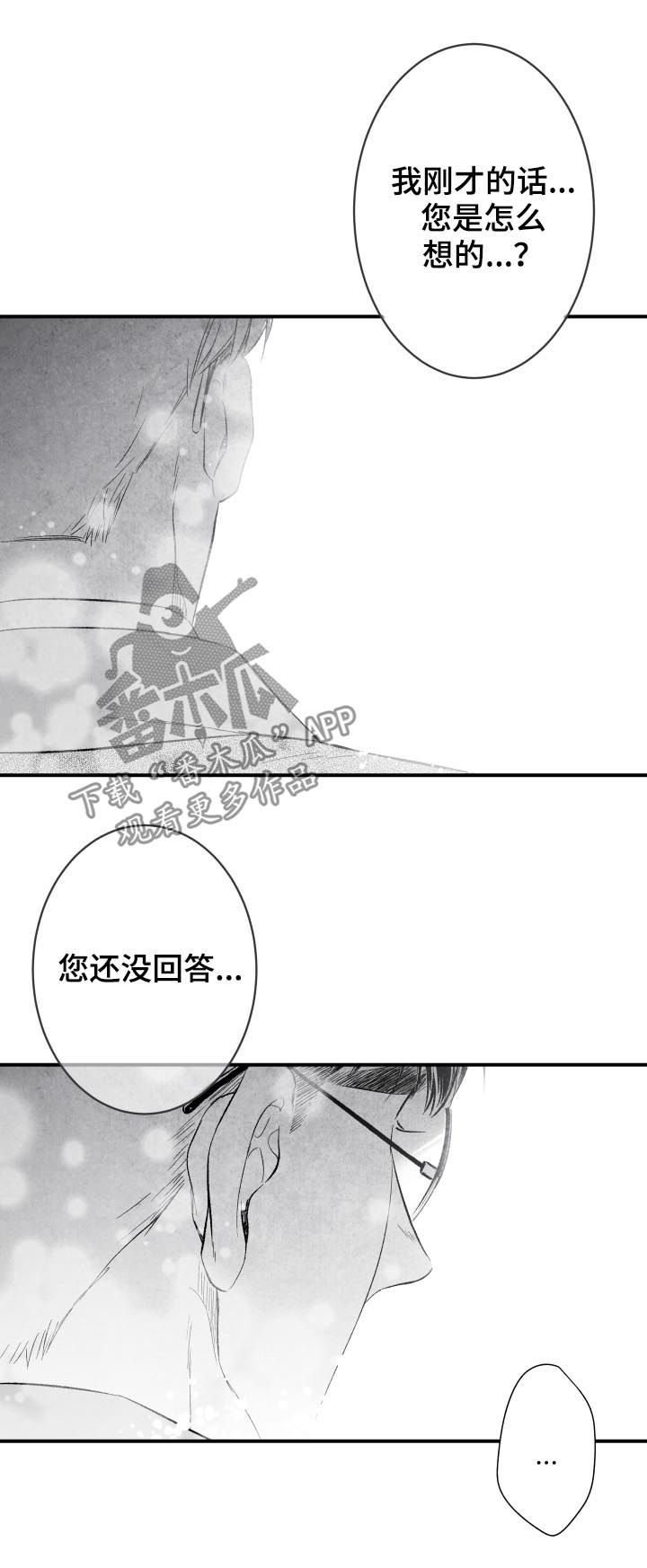 第28话6