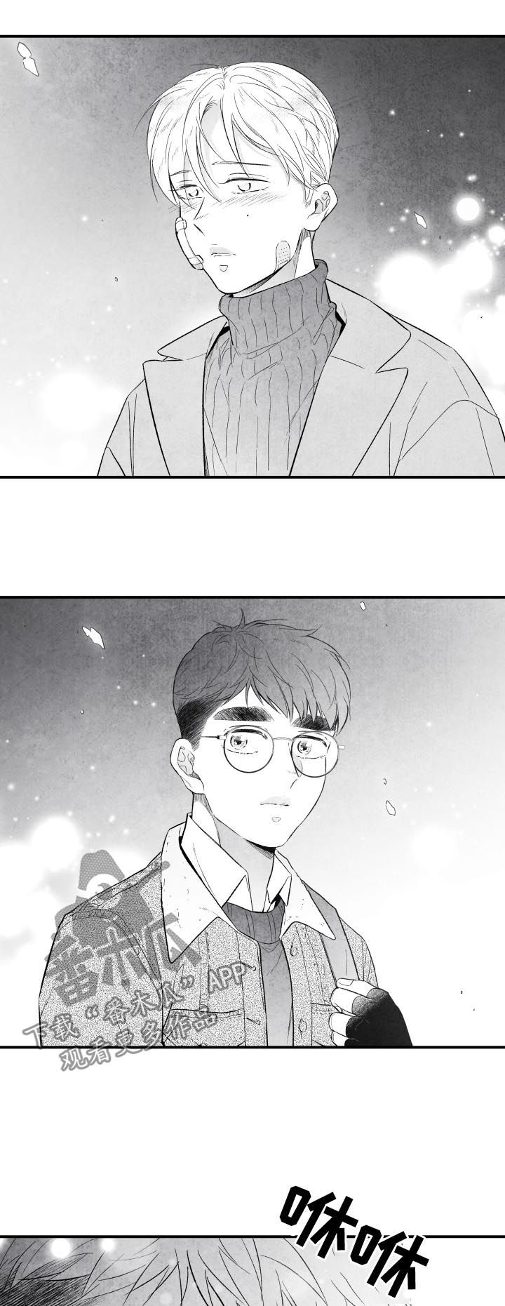 第28话8