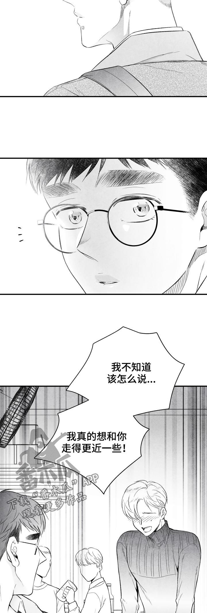 第27话10
