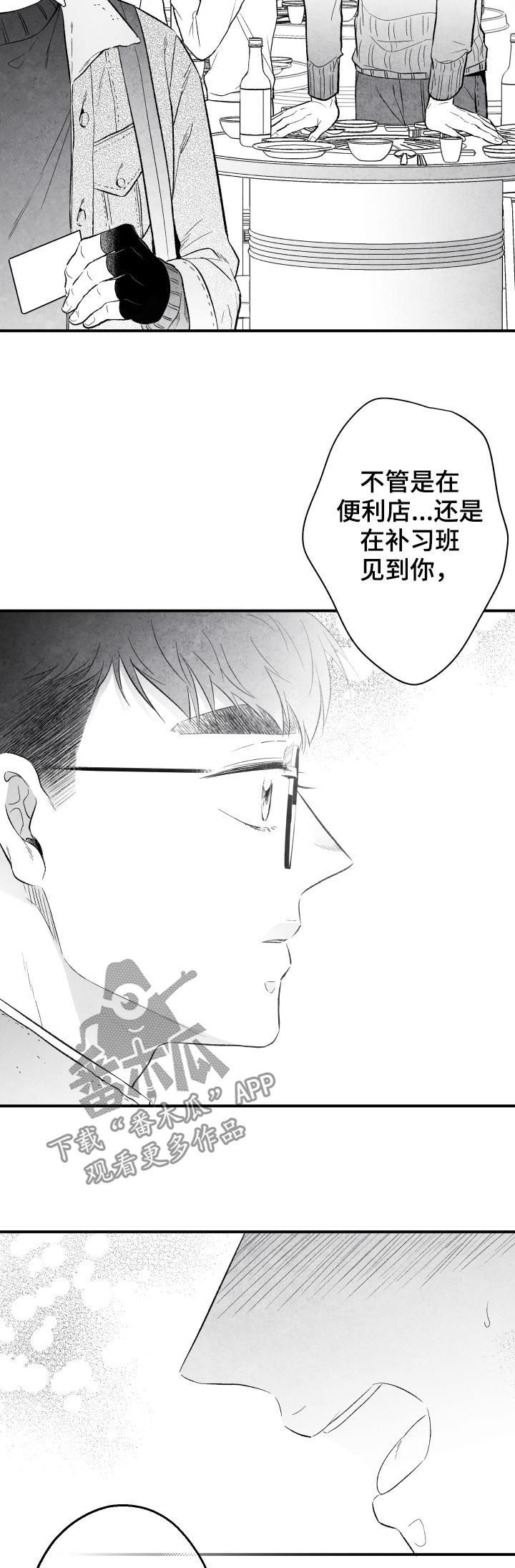 第27话11