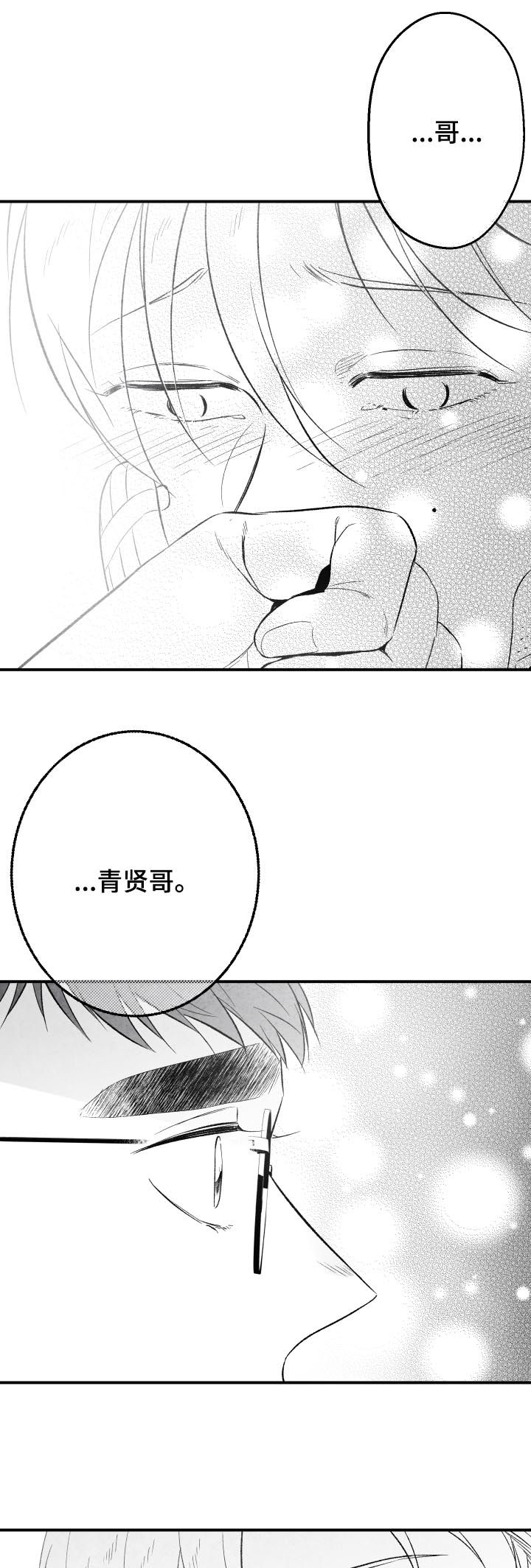 第27话14