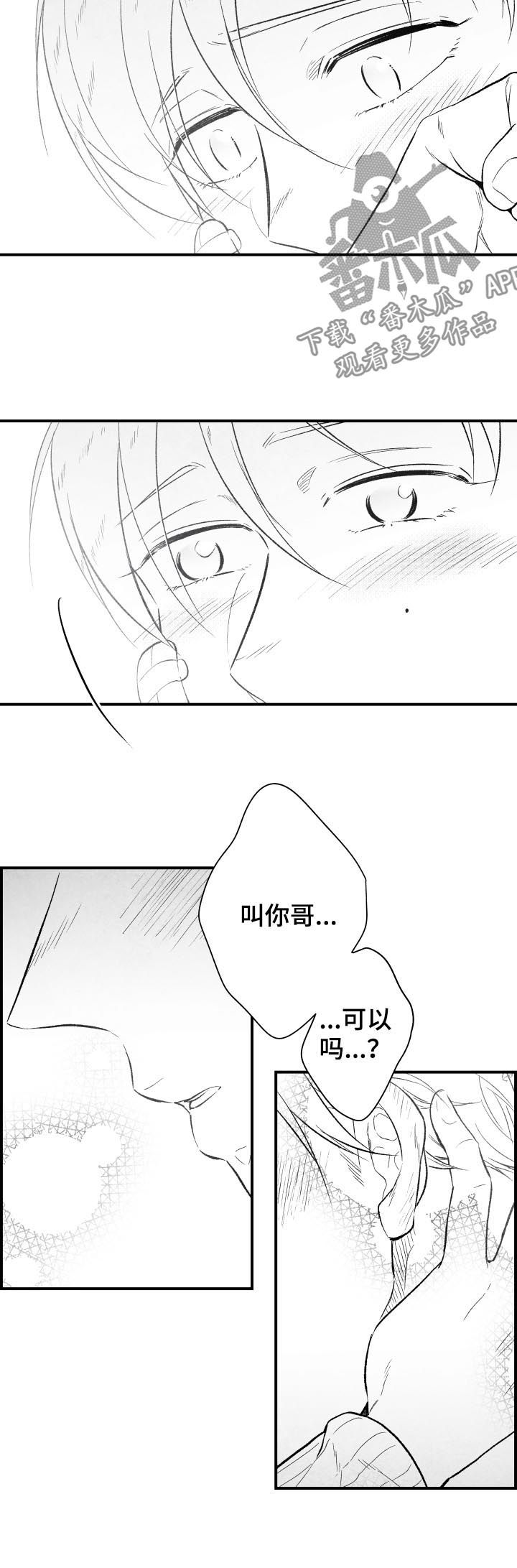 第27话15