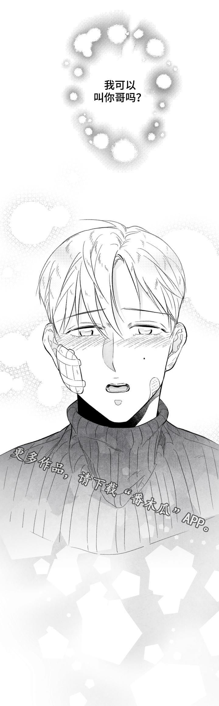 第27话16