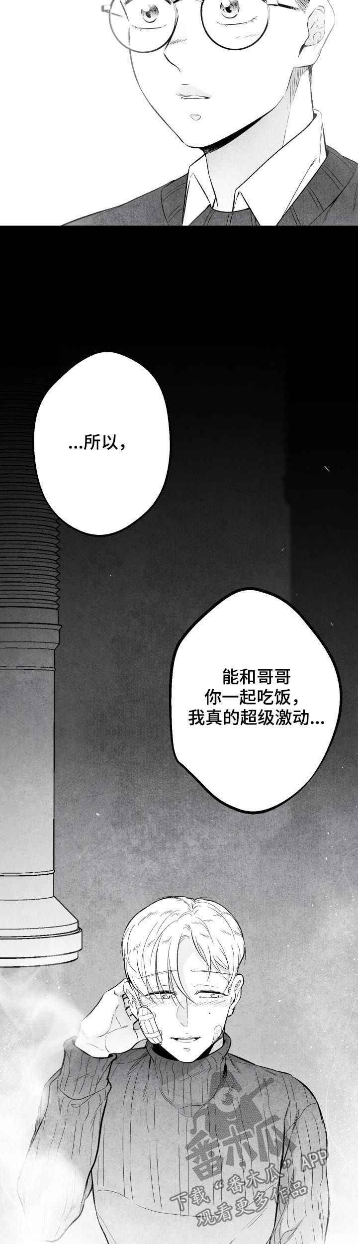 第27话4