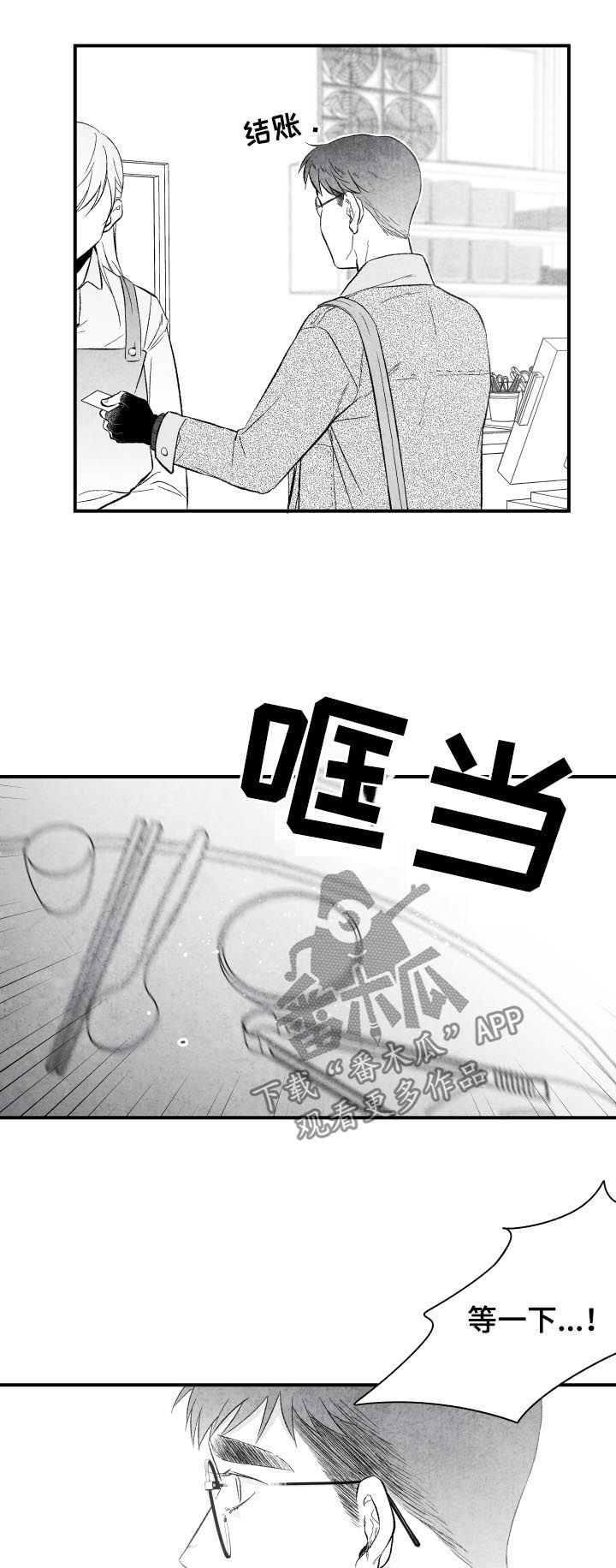 第27话9